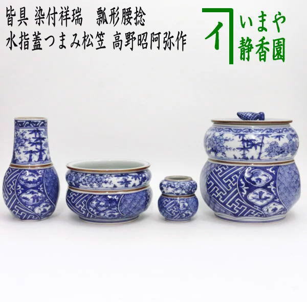 楽天市場】【茶器/茶道具 皆具】 染付赤絵 松竹梅 手塚祥堂作 : いまや 