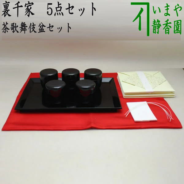 【一ニ三　七事式】　桑盆　十種香札　折据 楽天市場】【茶器/茶道具 七事式用品】 一二三の式 女桑製 一二