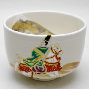 【茶器/茶道具 抹茶茶碗】 富士山 在原業平 東くだり腹 宮川香雲作（竜谷窯）