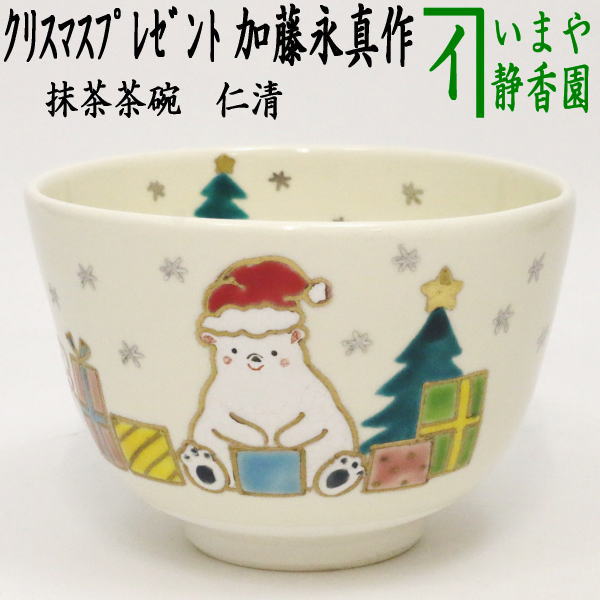 楽天市場】【茶器/茶道具 抹茶茶碗】 京焼き 紫三島 彩華紋 森里陶楽作