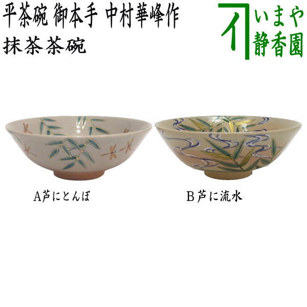 飴色楽茶碗　楽焼　6  抹茶碗　茶道　茶道具 飴色楽茶碗楽焼6 抹茶碗茶道茶道具