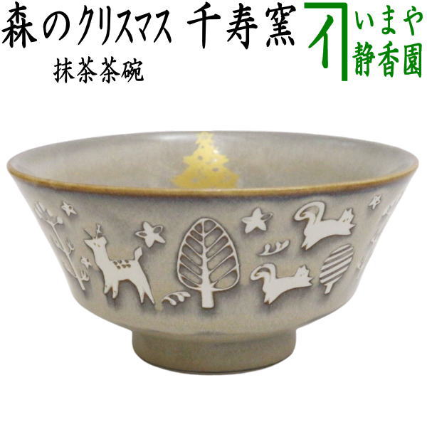 茶道具　宮地英香作　金地曵舟　数茶碗　十客　共箱　V　R6908F 茶器/茶道 抹茶茶碗】 数茶碗 扇面 宮地英香作 5客セット – 今屋