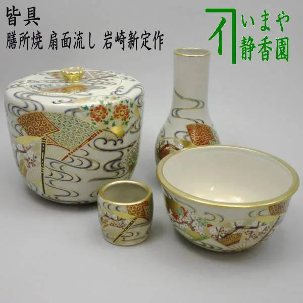 楽天市場】【茶器/茶道具 皆具】 皆具 朝鮮唐津 佐平窯 宇田隆和作