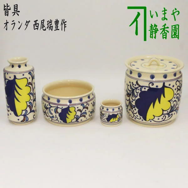 楽天市場】【茶器/茶道具 水指（水差し）】 瀬戸焼き 足付 長谷川青峰 