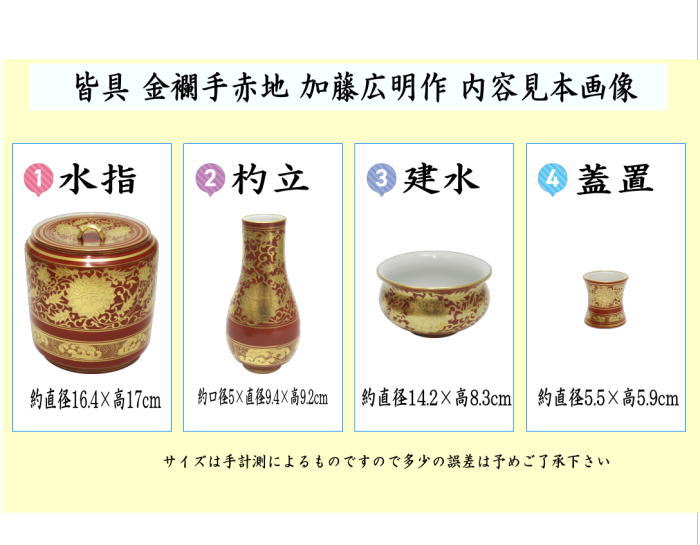楽天市場】【茶器/茶道具 皆具】 朝鮮唐津 佐平窯 宇田隆和作 : いまや