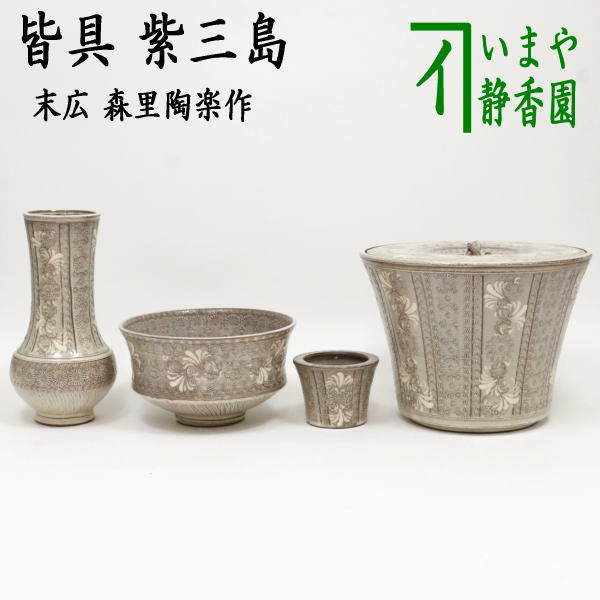 楽天市場】【茶器/茶道具 皆具】 皆具 朝鮮唐津 佐平窯 宇田隆和作 