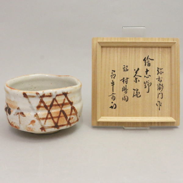 唐子人形色絵茶器 辻石斎造　茶道具　茶器