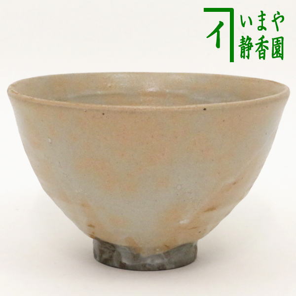 【茶器/茶道具　抹茶茶碗】　丹波立杭焼き　井戸型　森本陶谷作