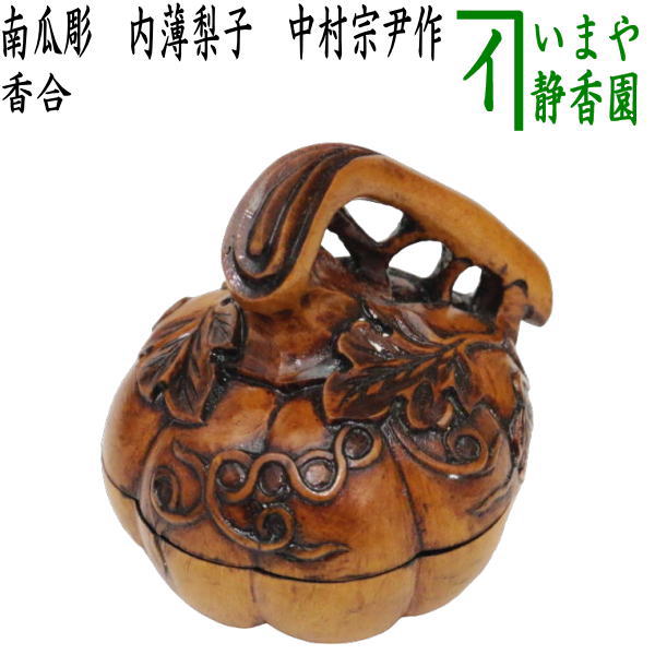 楽天市場】【茶器/茶道具 香合】 琉球青貝 宗旦好写し 中村宗悦作