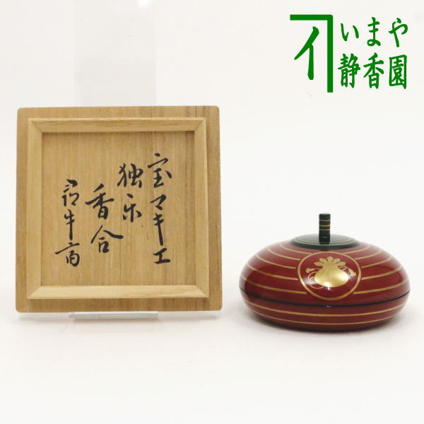 楽天市場】【茶器/茶道具 皆具】 唐銅（唐金） 利休好写し 北井