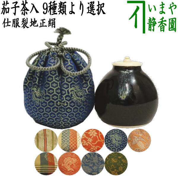 楽天市場】【茶器/茶道具 茶入（お濃茶器）】 京焼き 内海茶入 桶谷定 