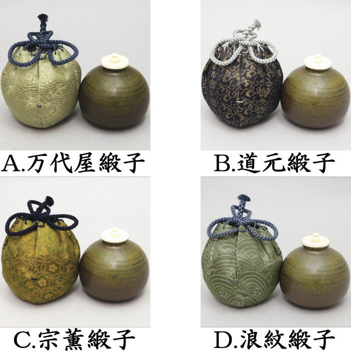 楽天市場】【茶器/茶道具 茶入（お濃茶器）】 肩衝茶入（肩付茶入） 古 