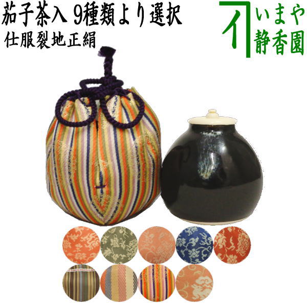 楽天市場】【茶器/茶道具 茶入（お濃茶器）/長緒茶入】 大海茶入 12種 