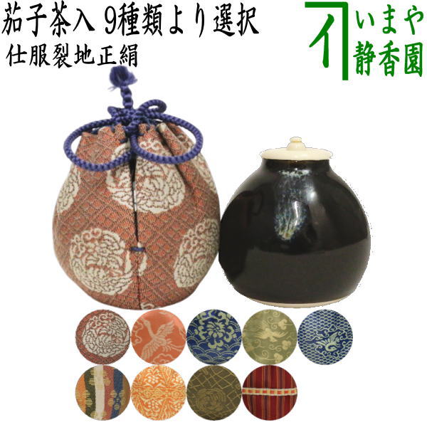 楽天市場】【茶器/茶道具 茶入（お濃茶器）】 茄子茶入 丹波焼き