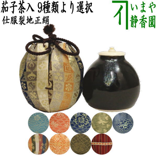 楽天市場】【茶器/茶道具 茶入（お濃茶器）】 肩衝茶入（肩付茶入 