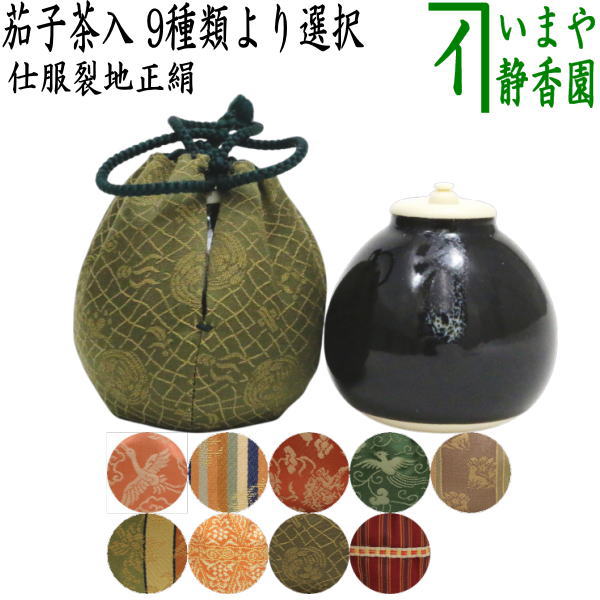 濃茶入れ 楽天市場】【茶器/茶道具 茶入（お濃茶器）】 文琳茶入 9種類より選択