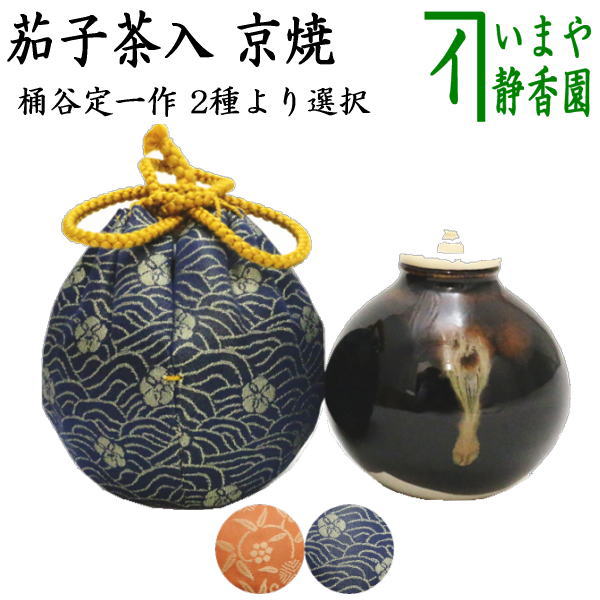 楽天市場】【茶器/茶道具 飾茶壺（飾壺）】 丹波焼き(立杭焼き） 市野 