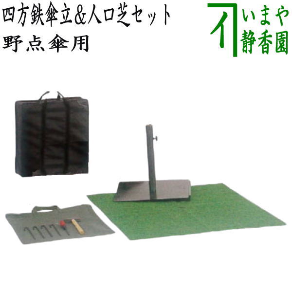 楽天市場】〇【茶器/茶道具 茶室の釘/部品】 野点傘用掛花金具