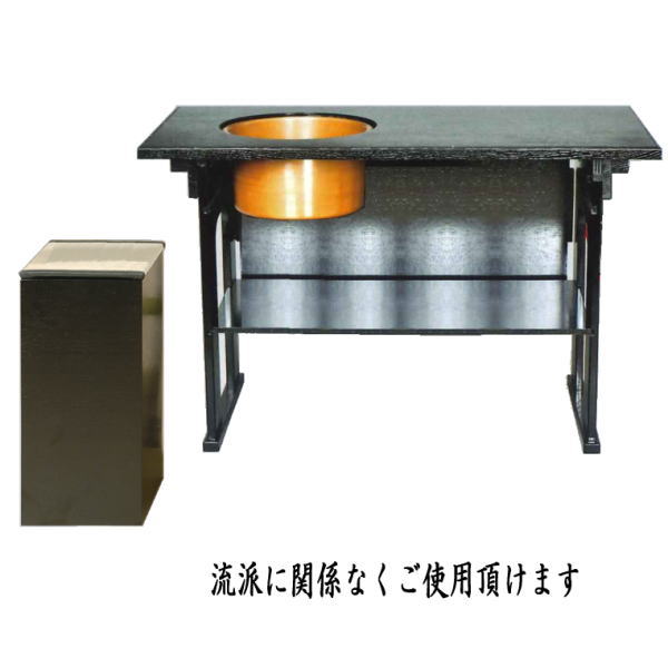 楽天市場】送料込）【茶器/茶道具 立礼棚】 御園棚 椅子２客付 中村宗悦作 裏千家用 組立式（マグネット式）又は湖舟作 :  いまや茶の湯日本茶・今屋静香園