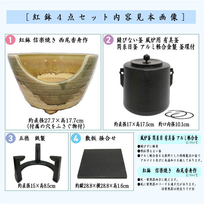 【時間指定不可】 志きの釜 糸目小筒釜 風炉用小釜 asakusa.sub.jp