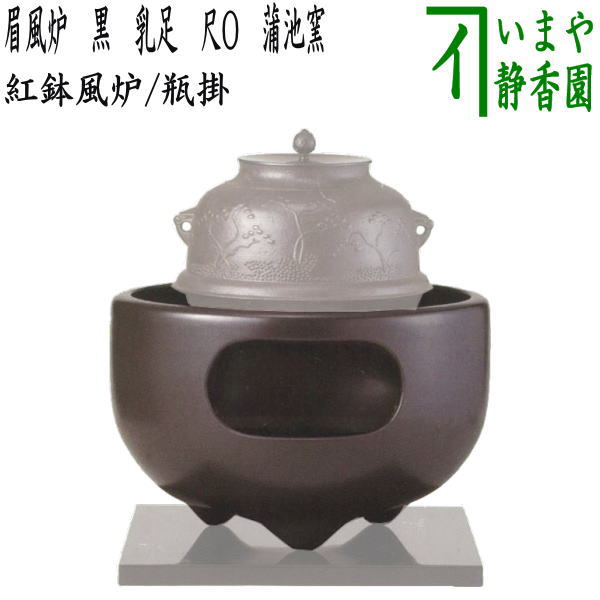 茶道具 古い 銅 風炉 瓶掛 火鉢 時代物 茶道具 古い 銅 風炉 瓶掛 火鉢 時代物ブランド
