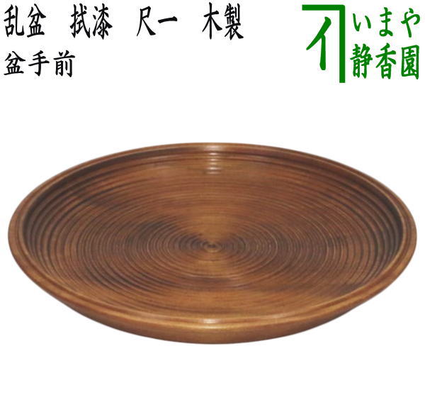 楽天市場】【茶器/茶道具 拝見盆】 黒真塗り 菱盆 : いまや