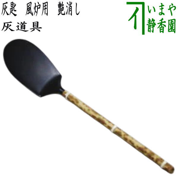 茶道具 羽箒 鴻鶴 こうかく こうつる 右羽 風炉用 D 新品未使用 Amazon.co.jp: 茶道具 羽箒 鴻鶴 こうかく こうつる 右羽 風炉用
