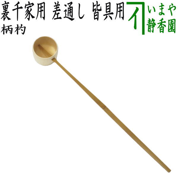 楽天市場】【茶器/茶道具 菓子器】 縁高（縁高重） 掻合塗り 五