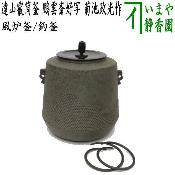 楽天市場】【茶器/茶道具 電熱器】 電熱式 炭型ヒーター 風炉用 400W 