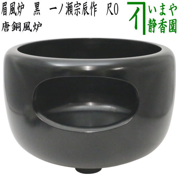唐銅　一ノ瀬宗辰　曽呂利花入 曽呂利花入 一ノ瀬宗辰 唐銅 - メルカリ