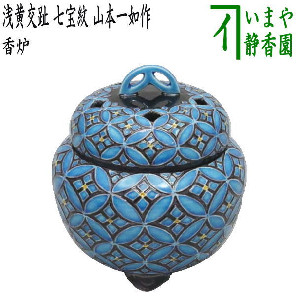 楽天市場】【茶器/茶道具 香合】 翁面箱（二重重ね） 今岡三四郎