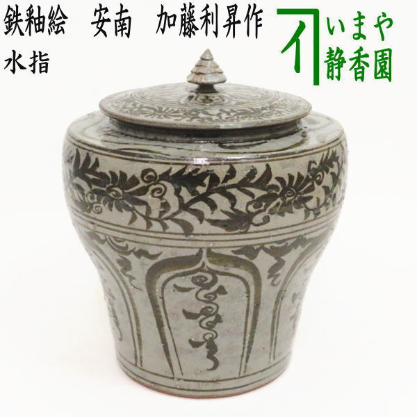 楽天市場】【茶器/茶道具 水指（水差し）】 上野焼き（あがのやき） 鉄