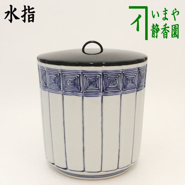 楽天市場】【茶器/茶道具 皆具】 染付祥瑞 瓢形腰捻 水指蓋つまみ松笠