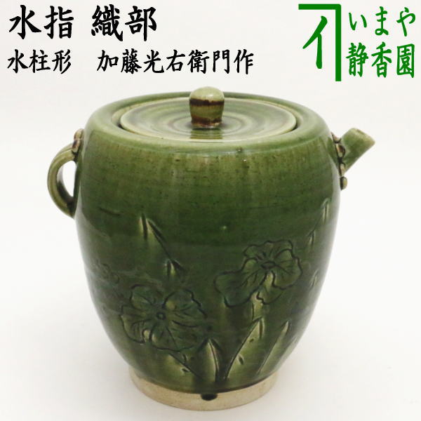 楽天市場】【茶器/茶道具 水指（水差し）】 瀬戸一重口 加藤錦