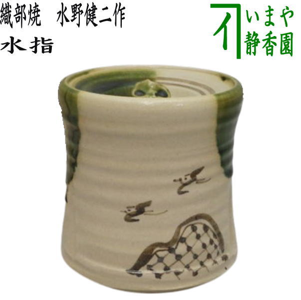 楽天市場】【茶器/茶道具 水指（水差し）】 瀬戸一重口 加藤錦雄作