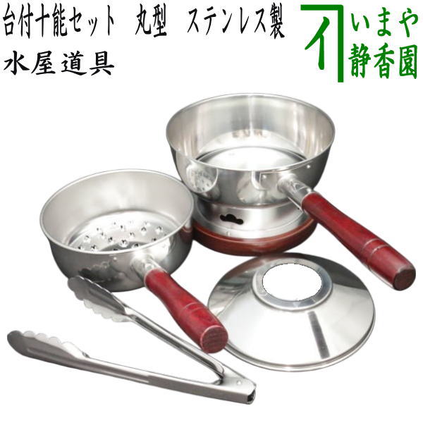 台付十能 小判形 火おこしセット 茶道具 紙箱付 T566 楽天市場】【茶道具/水屋道具】 小判形 火起こし・台十能セット