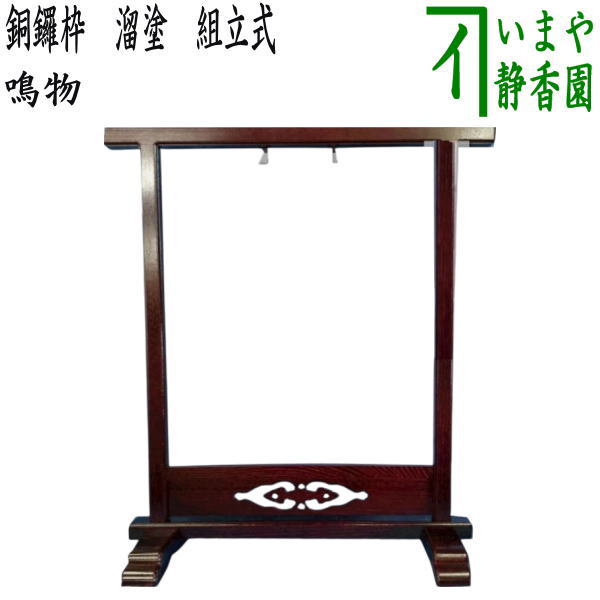 銅羅　30センチ　　茶道具 e04996f2bb8b173d32c06111375a56