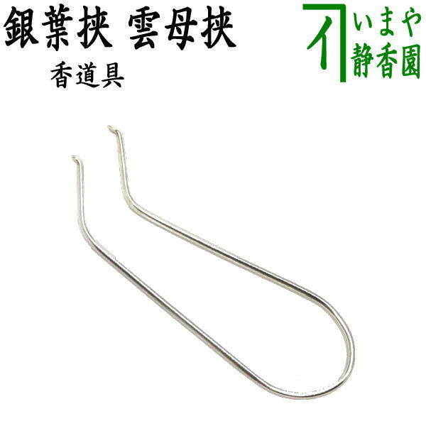 楽天市場】【茶器/茶道具 香合】 アクリル香合 糸蜻蛉蒔絵 中嶋