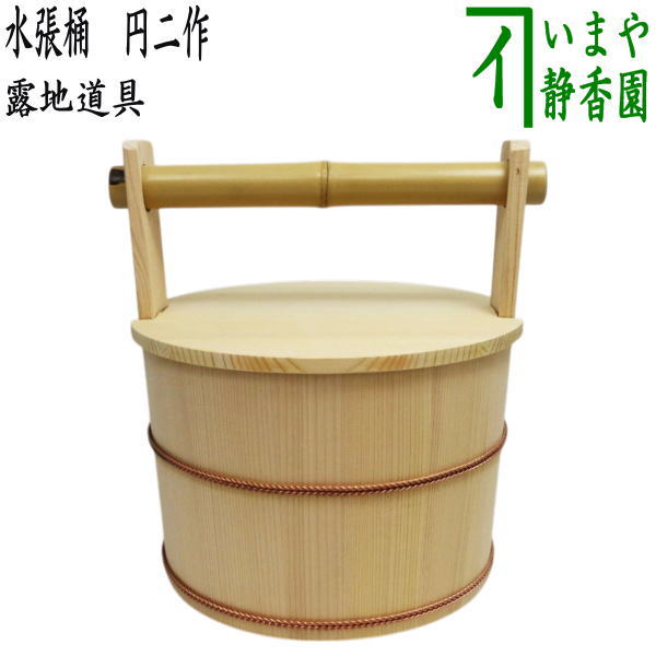 a363　建水　漆桶　溜塗　能作　茶道具　茶道　古物 a363 建水 漆桶 溜塗 能作 茶道具 茶道 古物 - メルカリ
