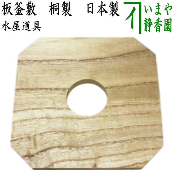 送料込【逢絢亭】茶道具 香合 屋形船香合 屋久杉材 谷村弥三郎 共箱入り Amazon｜【逢絢亭】茶道具 香合 屋形船香合 屋久杉材 谷村弥三郎