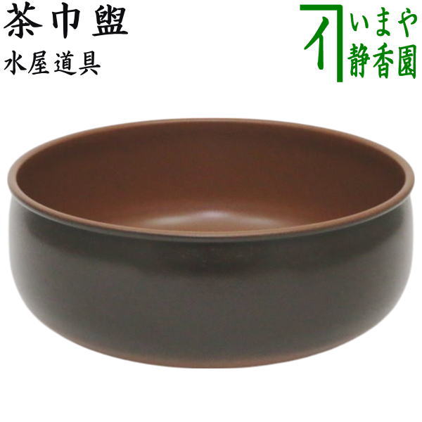 銅　建水　柘榴 kennsui-31_3.jpg