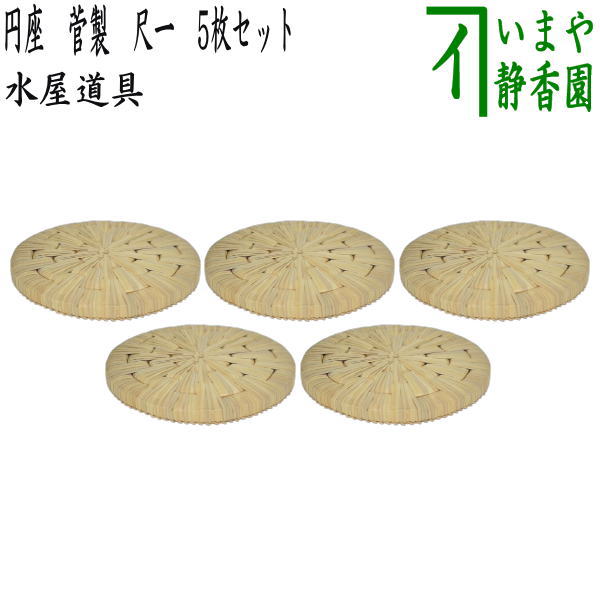 楽天市場】【茶器/茶道具 煙草盆（莨盆）】 桑手付煙草盆 つぼ