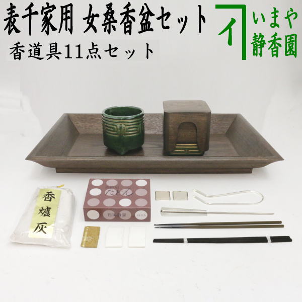 楽天市場】【茶器/茶道具 香道具】 重香合 真塗り 木製 : いまや