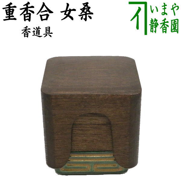 楽天市場】【茶器/茶道具 香道具】 重香合 真塗り 木製 : いまや茶の湯
