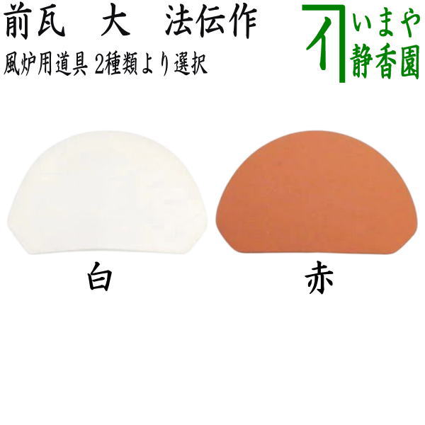 masa　500g×5袋　風炉灰 masa様専用 500g×5袋 風炉灰