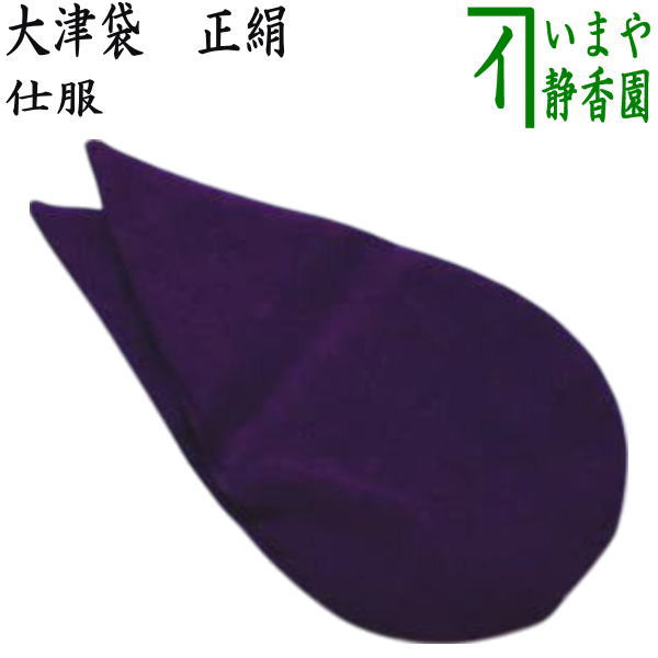 楽天市場】【茶器/茶道具 なつめ（お薄器）】 上 老松茶器 溜塗り 久世