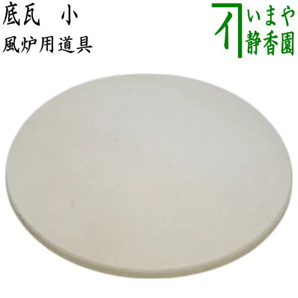 楽天市場】【茶道具 灰道具/茶道灰】 茶道用灰 炉灰又は風炉灰