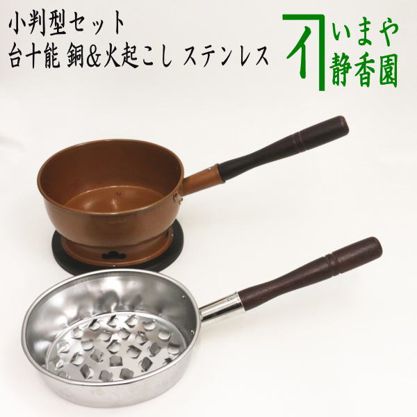台付十能(小判型) 前川金属工業所 台十能 （小判型） こづち : ねっとんや - 通販