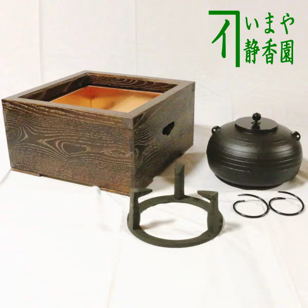 超特価sale開催】 送料込み 電熱器 置炉用600W炭型 唐銅蓋 在銘置炉釜 専門モールです ☆美品 茶道具 桑色置炉 在銘置炉釜 唐銅蓋 釜環 500W炭型 電熱 送料込み 金属工芸
