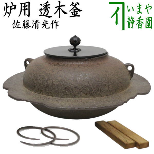 茶道具 桑 置炉 透木釜 透木笠釜 野々田電熱器 3点セット 紙箱 茶道具 > 炭型電熱器（野々田式） – 今屋静香園